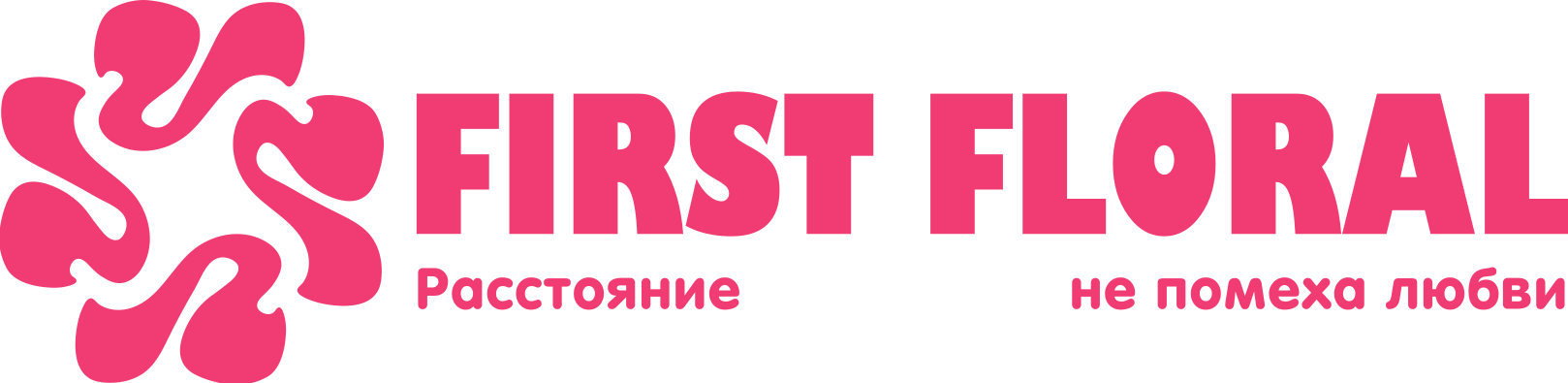First Floral в Кронштадте